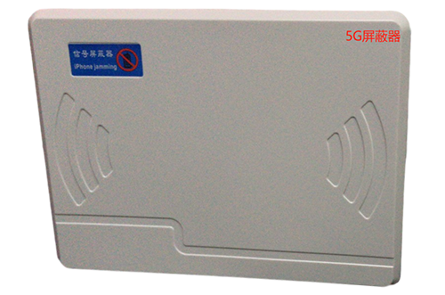 富阳经济型移动通信干扰器7路