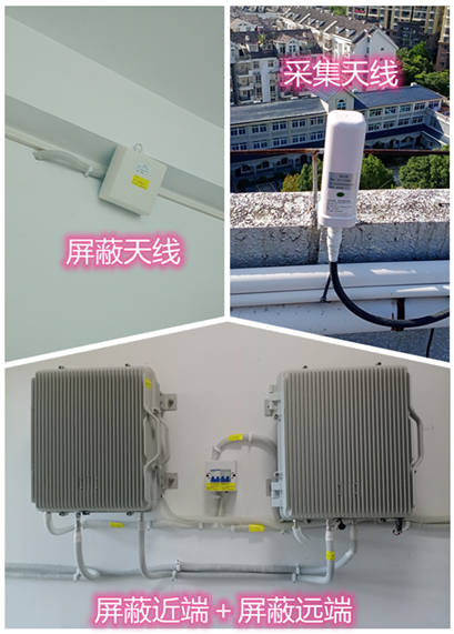  富阳某检察院保密室屏蔽案例（数字信令级）